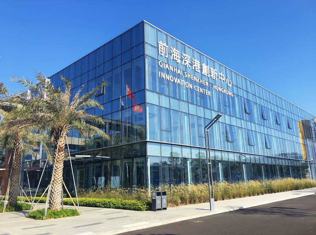 前海深港现代服务业合作区开发开放座谈会在香港成功举行，聚焦货物进出口发展